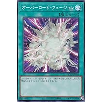 オーバーロード Amazon.co.jp: QCCP-JP030 オーバーロード・フュージョン (日本